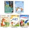 Livro ilustrado de ciência popular infantil 20 volumes 3-6 anos de idade 4-5 anos de idade livro ilustrado infantil jardim de infância livro ilustrado leitura de livro ilustrado atacado