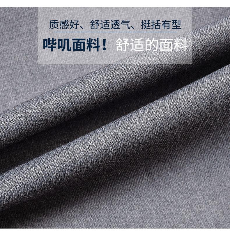 校服_07.jpg?x-oss-process=image/format,png