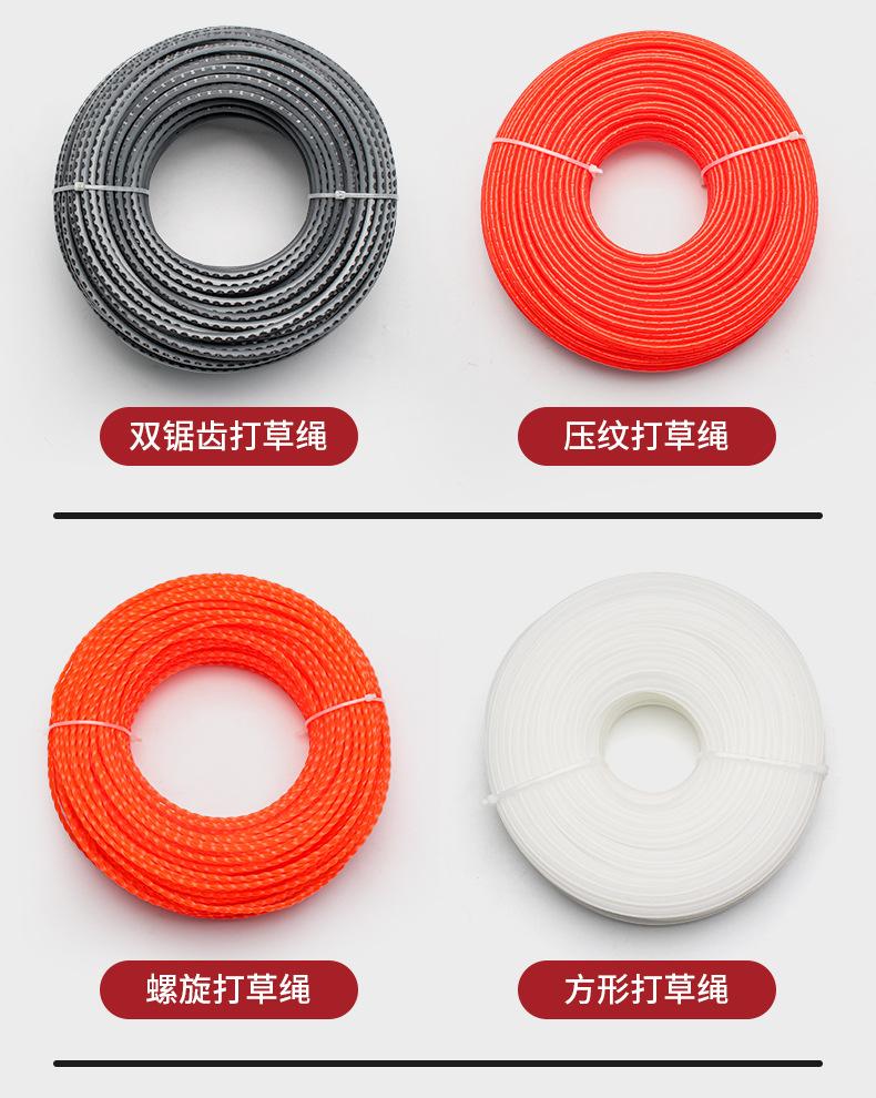 艾锐盾打草绳详情模板_07.jpg