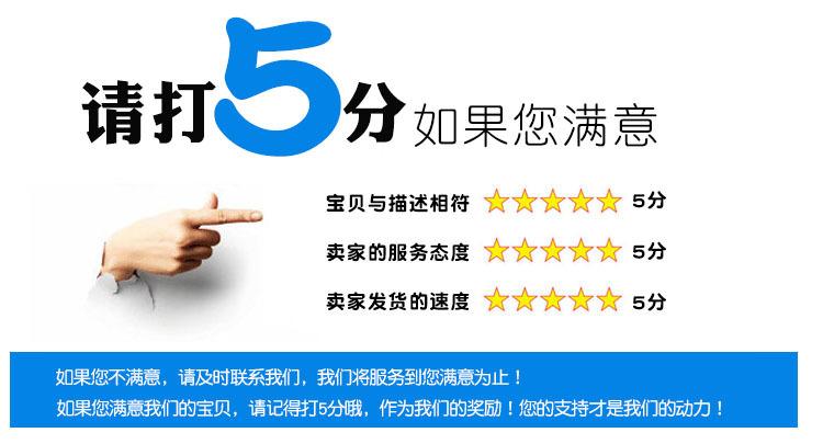 5分好评素材.jpg