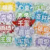 Chen Yiheng Mini Ventilador Etiqueta de Nombre Colgante de Mochila Terminado Fan de Celebridad Graffiti Artículo para Fan Colgante para Fan de Concierto