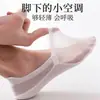 Calcetines de verano finos para hombre tipo calcetín tobillero de seda helada, antideslizantes, invisibles con suelas de algodón puro, calcetines cortos para hombre, calcetines invisibles de corte bajo