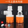 Válvula auto-stop completa de água controlador de nível de água válvula de flutuação interruptor de parada válvula de parada torre de água automática torre de água válvula de controle de alimentação de água automática