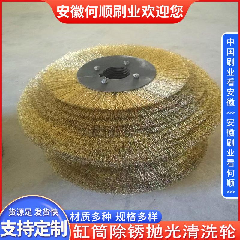 20220909缸筒除锈抛光清洗轮制作件1 拷贝16.jpg