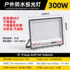 Holofote LED Refletor Externo Holofote à Prova d'Água Luz Forte Refletor LED Holofote