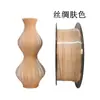 Filamento PLA para Impresora 3D Doble Color Dorado Luminoso Seda Material FDM 1.75mm Arcoíris