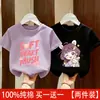 Verano 2026 Nuevo Estilo Moda Infantil Dibujos Animados Algodón Puro Camiseta de Manga Corta para Niñas Top de Media Manga Estampado t