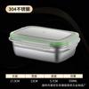 Recipiente hermético personalizado para alimentos 304 de grado alimenticio, de alta venta transfronteriza, especial para refrigerador de cocina, caja de almacenamiento de gran capacidad, lonchera sellada