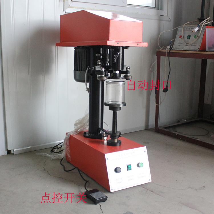 750封口机