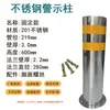 Bolardo Elevable Semiautomático de Acero Inoxidable 304 Poste de Advertencia Palo para Carretera Anticolisión Aislamiento Palo Móvil Área Residencial Escuela