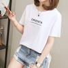2901 # Camiseta de Manga Corta para Mujer, Holgada Estilo Estudiante Versión Coreana (95 Algodón 5 Spandex) (Nuevo Tamaño XXL)