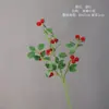 Planta Artificial de Frambuesa Flor Falsa Baya Roja Fruta de la Suerte Decoración de Sala de Estar Boda Diseño de Bosque Decoración de Bosque