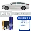 Pentium B70 Pérola Prata Preto Especial Tinta Spray Automotiva Caneta Retoque Tinta Metálica Acabamento Tinta Branca Tinta Spray Manual