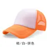 Gorra publicitaria impresión gorra de viaje gorra de red bordado de logotipo gorra de voluntario gorra de béisbol gorra venta al por mayor fábrica de sombreros