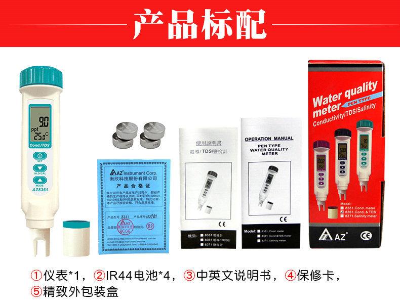 详情图片_13.jpg