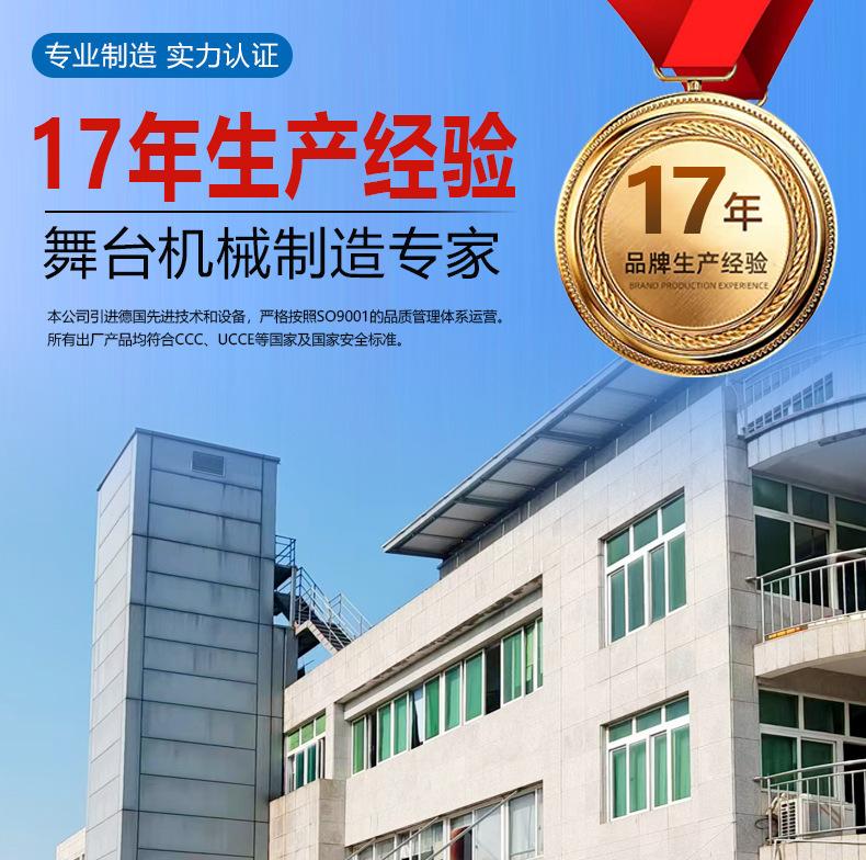 详情页电机首图