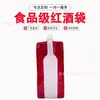 Bolsas de Bib Bag-In-Box de Papel de Aluminio de Grado Alimenticio Personalizables Según Necesidad para Embalaje Bolsas con Boquilla para Vino Tinto, a Prueba de Luz y Resistentes a la Presión