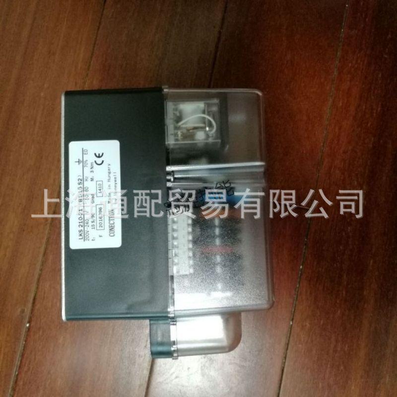 LKS210-21风门执行器1