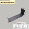Suporte de Chassi em L Estrutura de Suporte Armazenamento de Parede Suporte de Host de Computador de Carga Montado na Parede Suporte de Divisória Fixa em Ângulo Reto em U