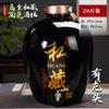 Jarra de Cerâmica para Vinho e Licor Jingdezhen Selada 5kg Jarra para Armazenamento de Vinho 25kg Jarra Doméstica para Vinho com Torneira