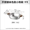 Tazón lindo de oso de acero inoxidable, tazón de arroz para niños, tazón pequeño para sopa anti-quemaduras para adultos, tazón de postre lindo estilo ins, tazón para comer