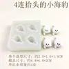 Peixe-boi, morsa, foca, dugongo, leão-marinho, animais marinhos, moldes de silicone DIY, bolo de pasta americana, moldes de chocolate