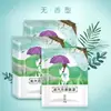 Mascarilla para ojos al vapor con varios diseños, colores y aromas, disponible directamente de la fábrica, se puede procesar en mascarillas para ojos al vapor para reventa