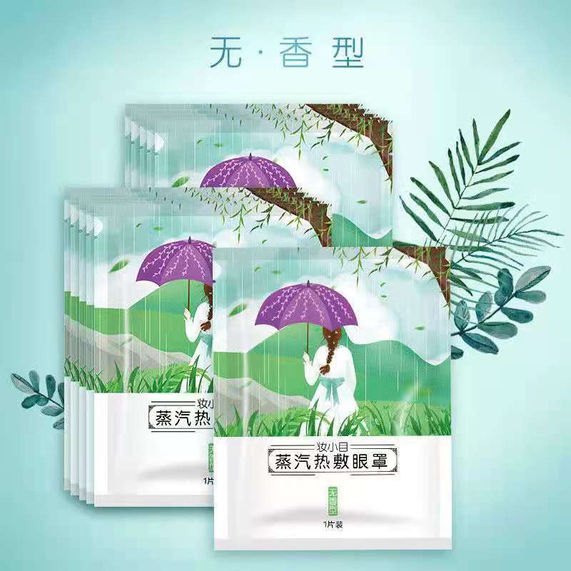无香