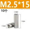 Acero Inoxidable 304 Columna de Tornillo Prisionero Hexagonal de Cabeza Única Columna de Tuerca Extendida de Doble Paso Columna de Aislamiento M2M3M4M5M6M8