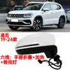 Aplicable a 2019-2024 Tharu Ensamblaje de Espejo Reflectante Tharu PARA THARU Espejo Retrovisor