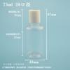 Botella Cubierta Qiuqiu Corta de 75 ml Emulsión para Agua de Baño Aceite Esencial Gotas de Gel Cebo Cosméticos Botellas de Plástico PET