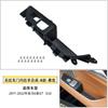 Adecuado para Serie 6 GT de BMW Reposabrazos Interior de Puerta 630I 640I G32 Manija Interior Cubierta de Embellecedor del Interruptor de Elevación
