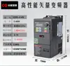 Convertidor de frecuencia monofásico 220v motor de capacitor entrada única salida única ventilador bomba de agua presión constante trifásico 380v controlador de velocidad de servicio pesado