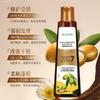 ALICEVA Aceite para el Cuidado del Cabello Semilla Negra Anti-Rotura Vaso Capilar Resistente Fortalecido Nutritivo y Suave Aceite Esencial Egipcio para el Cabello