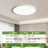 Lámpara de Techo LED Ultra-Delgada a Prueba de Tres Factores Sellada, Antimosquitos, Impermeable, Adecuada para Cocina, Baño, Balcón, Entrada y Pasillo