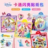 28 Pegatinas Originales de la Princesa Elsa de Frozen para Niños, Dibujos Animados, Papelería, Taza de Agua, Maleta, Pegatinas para Cuaderno