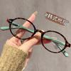 Nova Armação de Óculos Nerd Óculos Ovais Anti-Luz Azul para Mulheres Estilo Coreano High-End Estampa de Leopardo Retrô Literário Óculos Planos