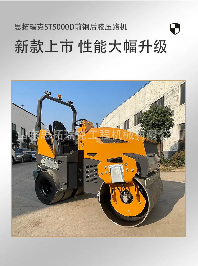 ST5000D_03
