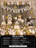 Decoração de Cena de Aniversário Decoração Atmosfera Feliz Adereços Balão Festa Atmosfera Meninos e Meninas 18 Anos 30