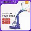 Caja Plana Estándar Canasta de Baloncesto Exterior Adulto Móvil Marco Exterior Juego de Marco Imitación Hidráulica Canasta de Baloncesto Casera Personalizada por Fabricantes