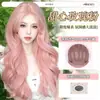 Peluca Femenina Cobertura Completa Cabello Largo Rizado Esponjoso y Energético Juvenil Lolita Gran Ola Atmósfera Peluca Rosa