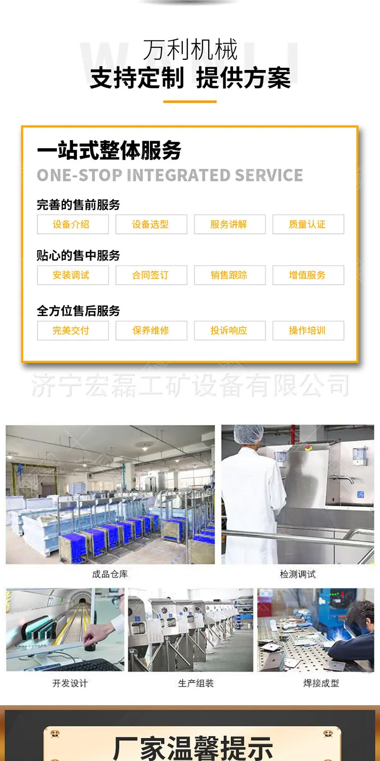 老板跑车防护装置详情1_08