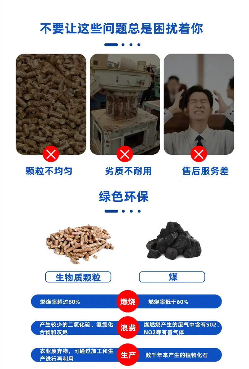 3颗粒机.jpg