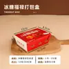 Caja de Empaque Mini de Espino Confitado de Moda, Caja de Papel de Empaque Especial, Set de 3 Piezas en Stock, 5 Brochetas Pequeñas, Uso Comercial, Venta al por Mayor con Logo