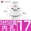 Polia síncrona 5M 50 dentes, largura da ranhura 16/21/27, polia com flange BF, diâmetro externo do dente 78,43, furo interno 12-25