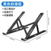 Soporte Plegable para Laptop de Aleación de Aluminio N3 Almacenamiento Plegable Soporte Transfronterizo para Tableta Elevador Disipación de Calor Soporte de Soporte