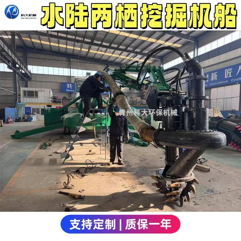 6_两栖挖掘机副本.jpg