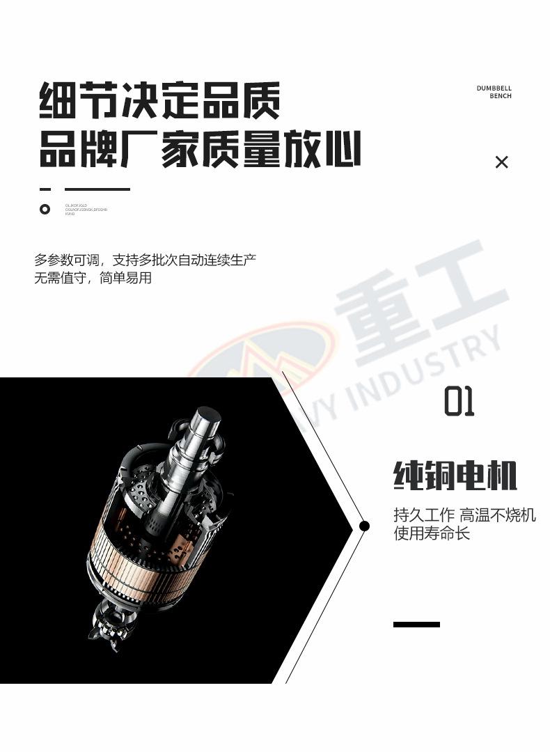 详情页_04.jpg