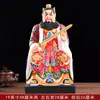 Montanha Dragão e Tigre Zhang Tianshi Estátua Zhengyi Pessoa Real Enfeites Domésticos Zhang Daoling Resina Estátua de Buda Tao Tong Wang Chang Zhao Sheng