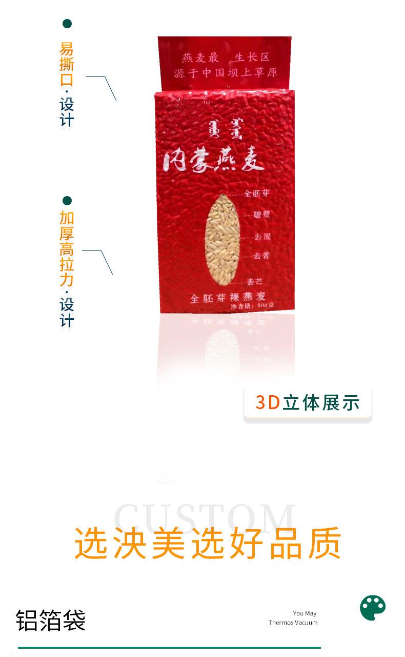 未标题-16